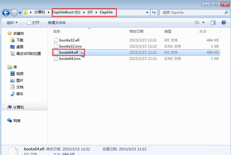 达菲Daphile专业音乐播放器,安装达菲音乐播放系统硬盘的选择