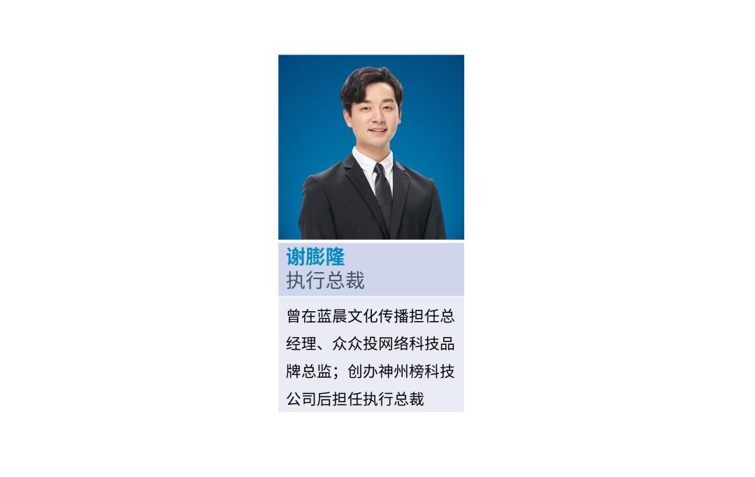 ppt人物介绍展示,ppt用表格设计人物介绍