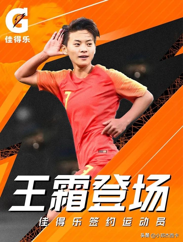 刚夺冠,刚刚夺冠