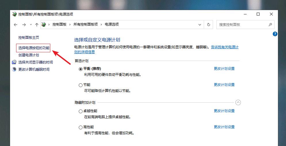 win10电脑开机启动慢教你只需三步,电脑开机太慢怎么解决win10