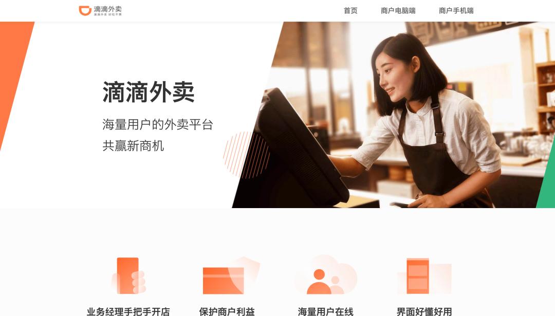 抖音做外卖做的怎样了,抖音饿了么外卖小程序