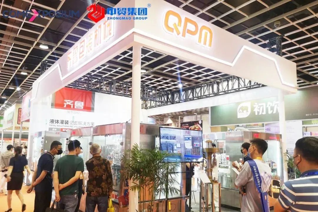 2022第12届南京国际食品饮料展览会,2019第五届南京糖酒会