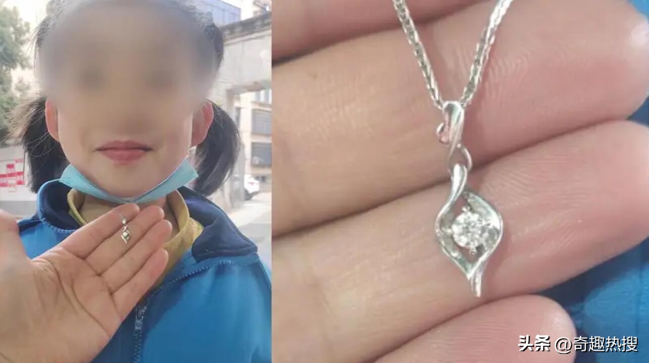 8岁女孩情人节收到铂金钻石项链网友:小伙子有眼光!