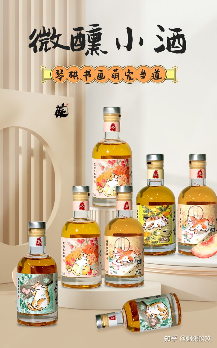 新品低度果酒,低度果酒怎样做才达标