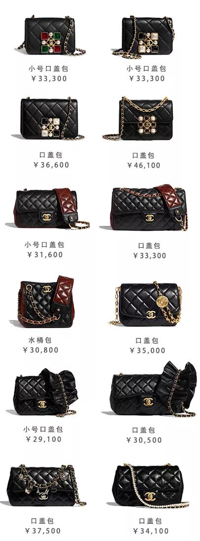 chanel理财,chanel最新报价