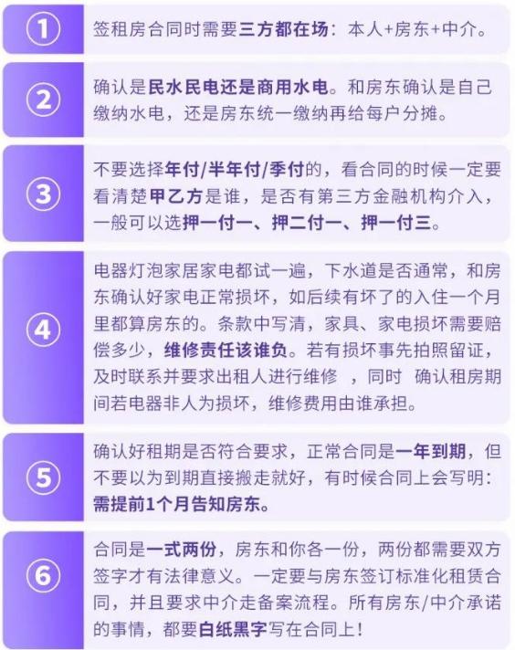苏州吴中区租房一室一厅一厨一卫,苏州租房买房攻略