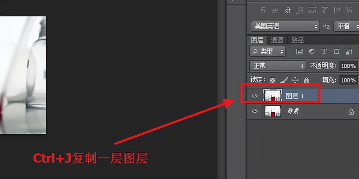 ps教程视频全集免费,ps修图技巧处理面部结构