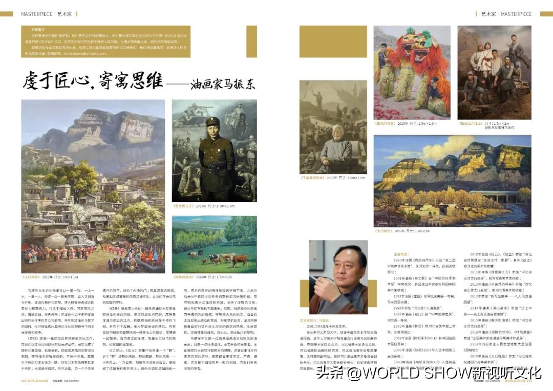 粤知一二的意思,粤知一二