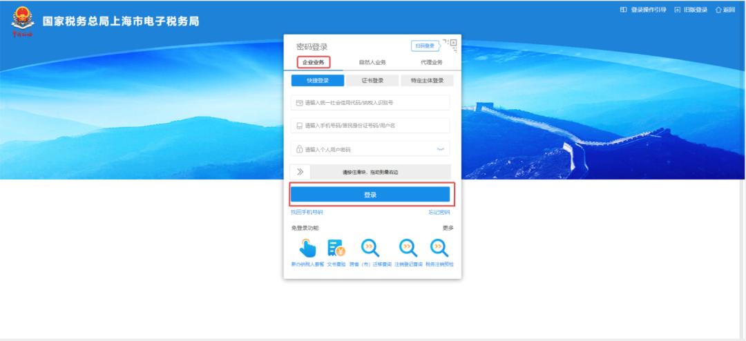 个体电子发票可以纸质发票冲红吗,电子发票冲红发票怎么查询是哪张