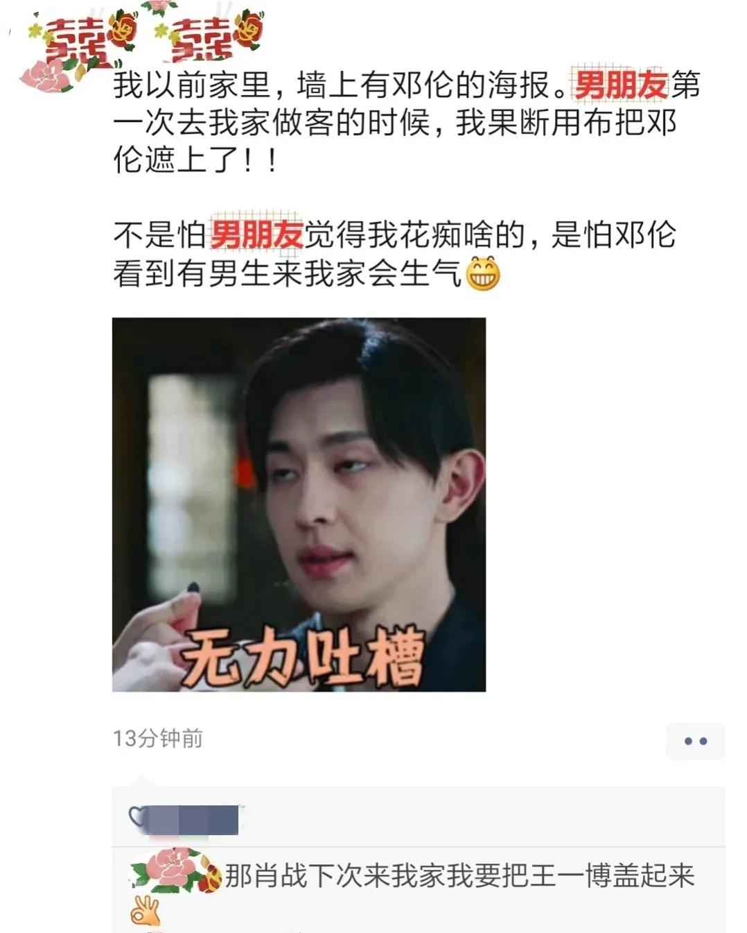 今日笑话原版,蚂蚁大象青藏高原笑话