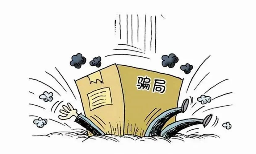 关于警惕新型快递诈骗的声明,扫快递面单二维码被骗