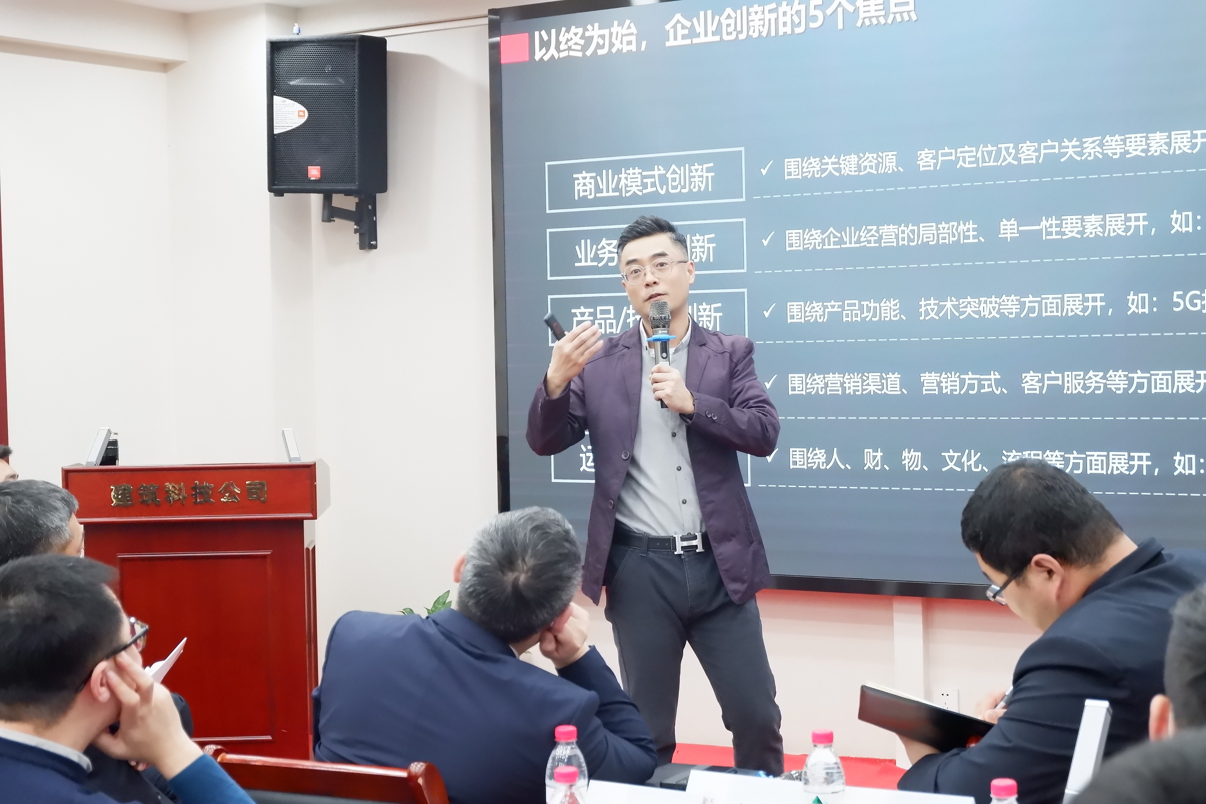 冯雷老师：一把菜刀引发的危机公关思考