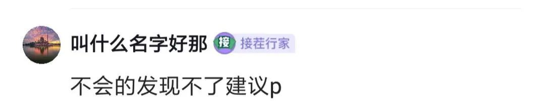 跳槽下家让提供银行流水,跳槽hr让提供银行流水怎么办