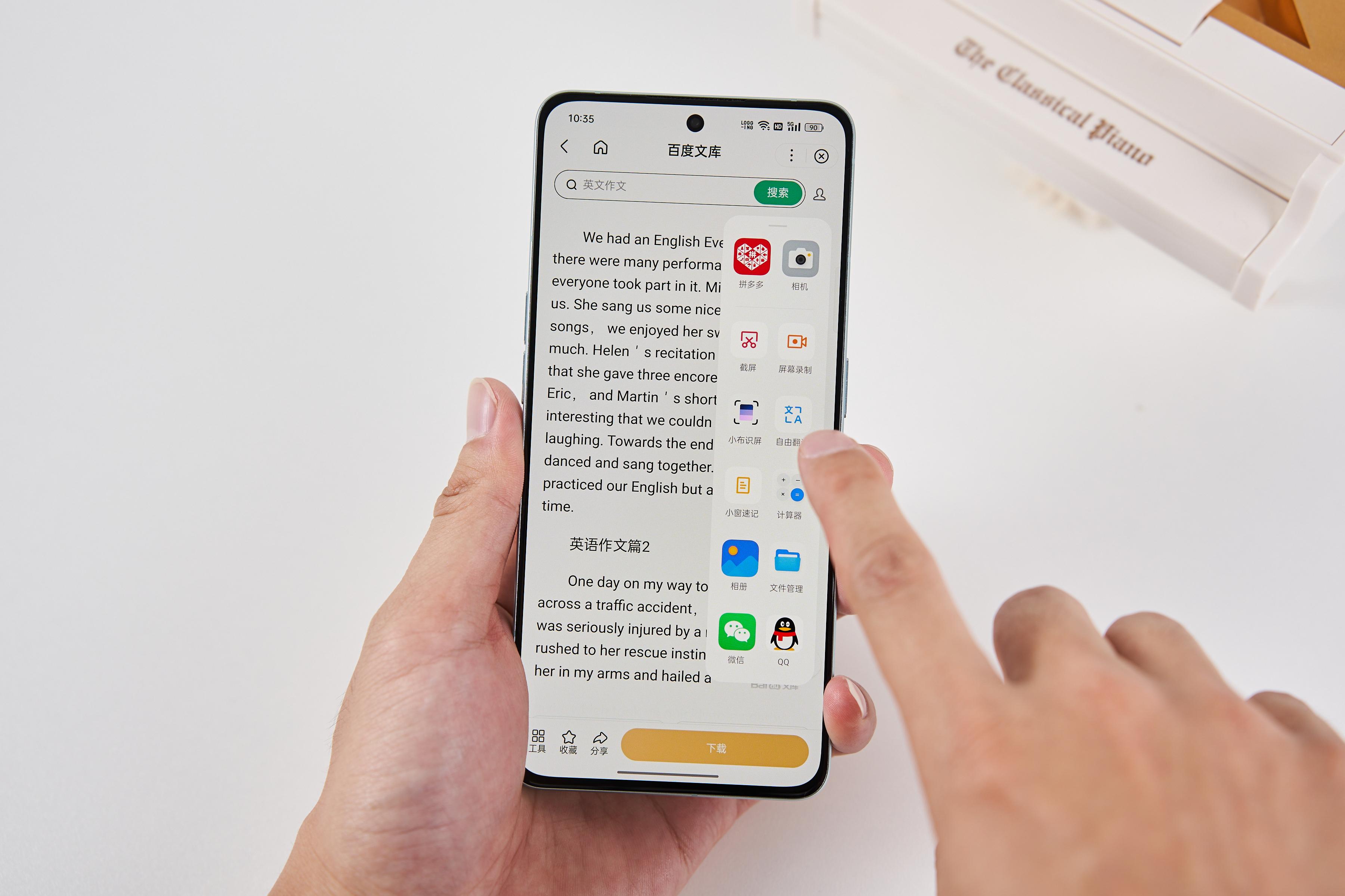 ios16新增电量显示,更新了ios16电量显示取消