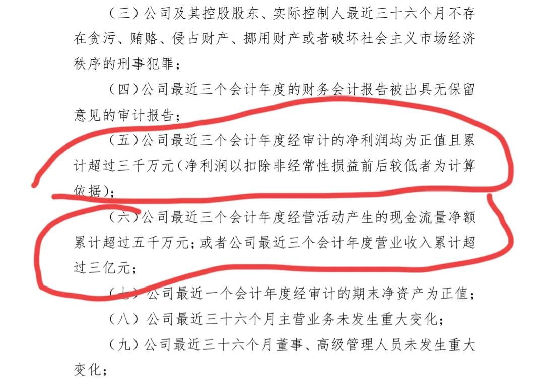 天珑上市估值,天珑股票2024年报最新信息