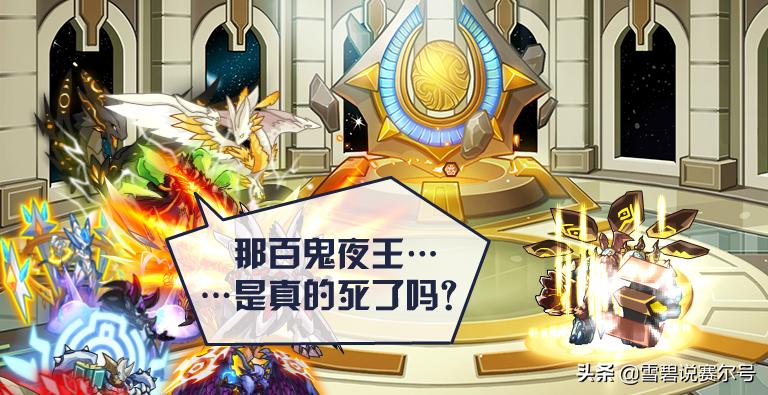 赛尔号光螳螂龙威,赛尔号龙威技能