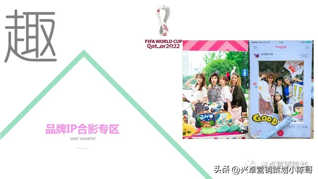 卡塔尔世界杯集装箱场馆,世界杯活动策划啤酒