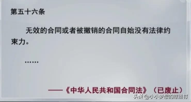 妻子私自流产是否要负法律责任,男女朋友打胎协议书有法律效力吗