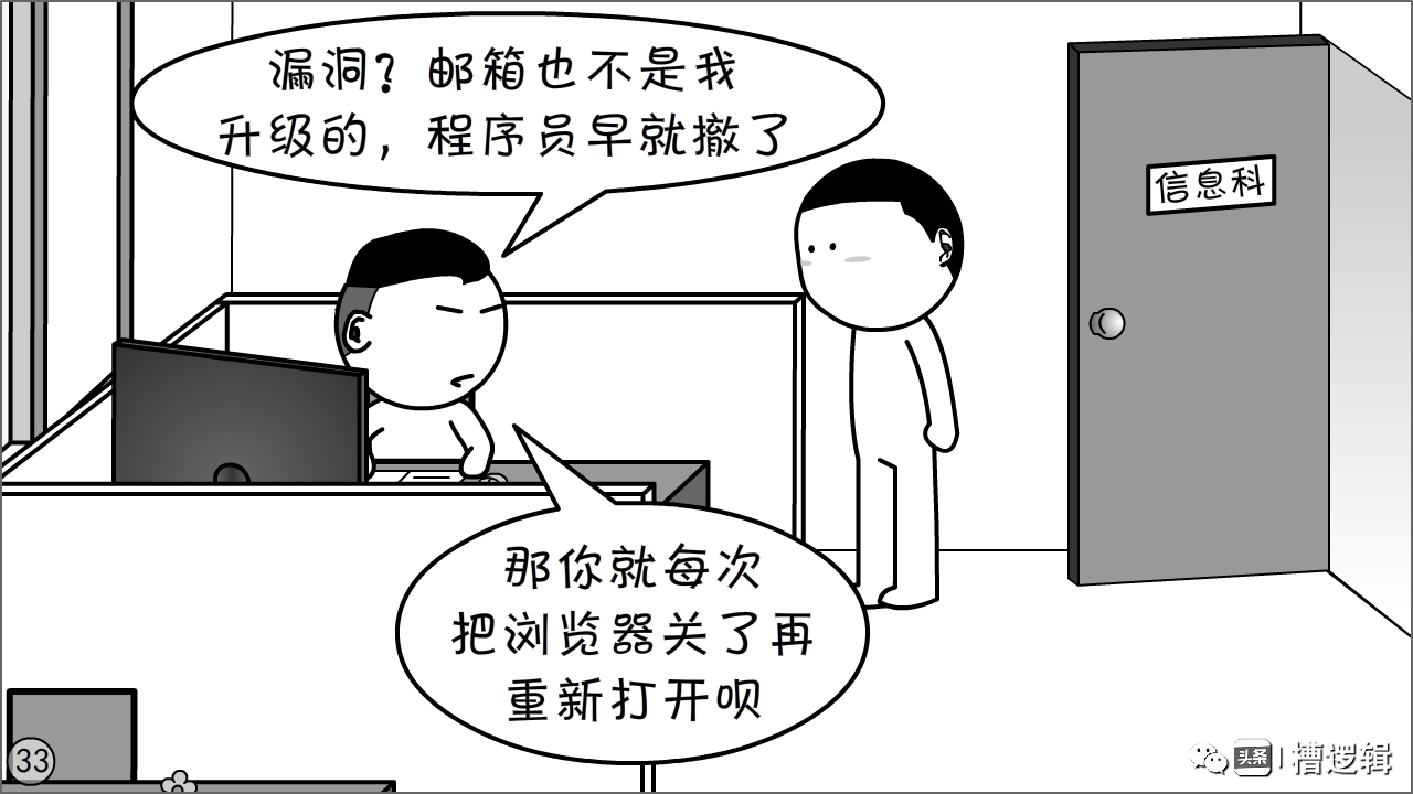 抓实抓细漫画,漫画抓小偷