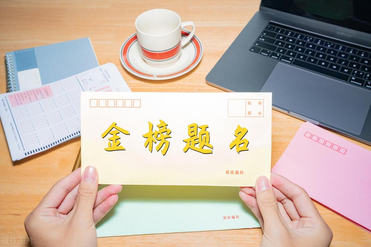 高考职业规划及思路,2019高考生职业规划