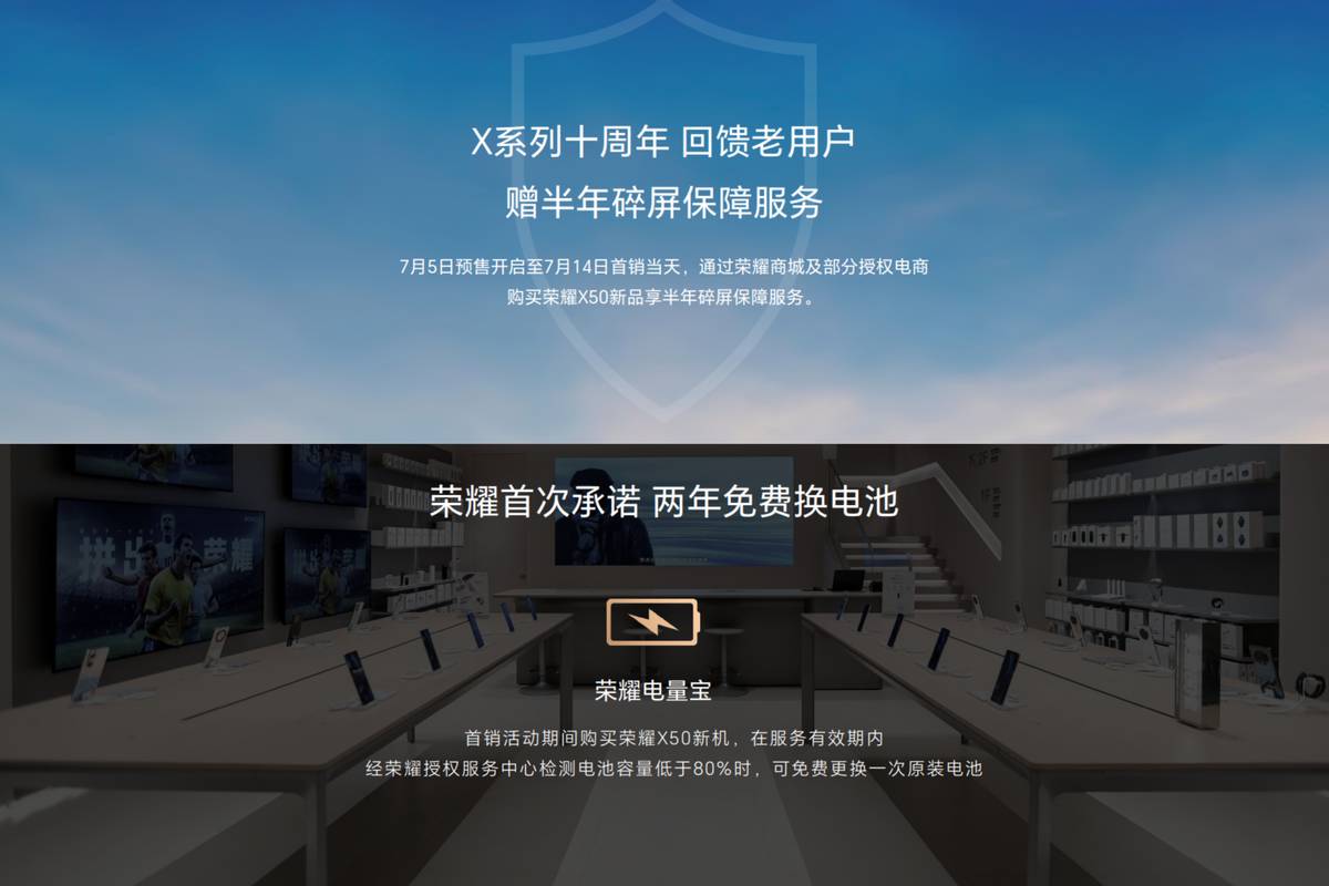 荣耀x50超高性价比继续走单,荣耀新品x50实力好屏超能续航5g