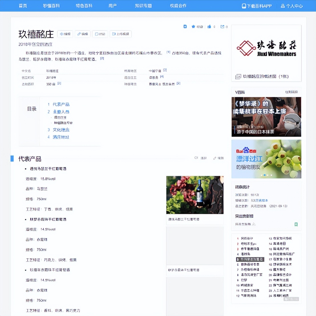 百科词条如何才能过审,百科词条怎么取消审核功能
