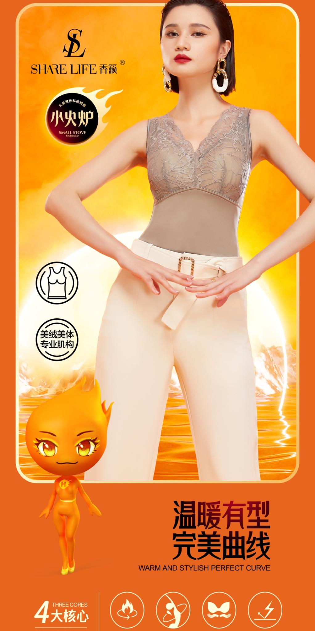 好厂揭秘||广东华阳内衣有限公司，专注女性塑身美体内衣