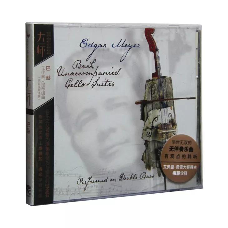 大师系列全套cd,大师系列cd