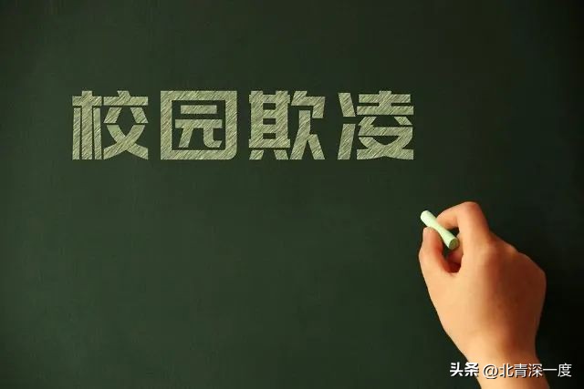 一位小学老师的反霸凌实验：男孩多次语言霸凌女同学，老师上报后被领导要求冷处理，最终老师被迫离开学校