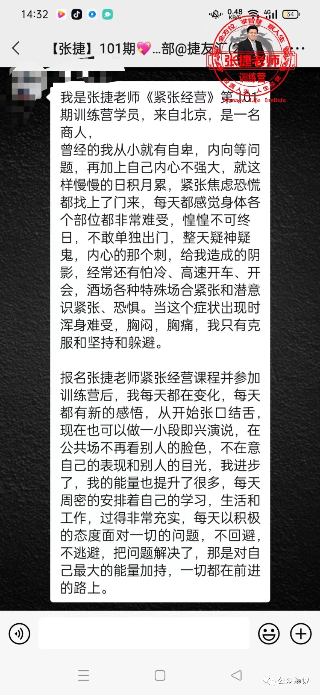 上台紧张手抖腿抖怎么办,如何克服紧张手抖腿抖