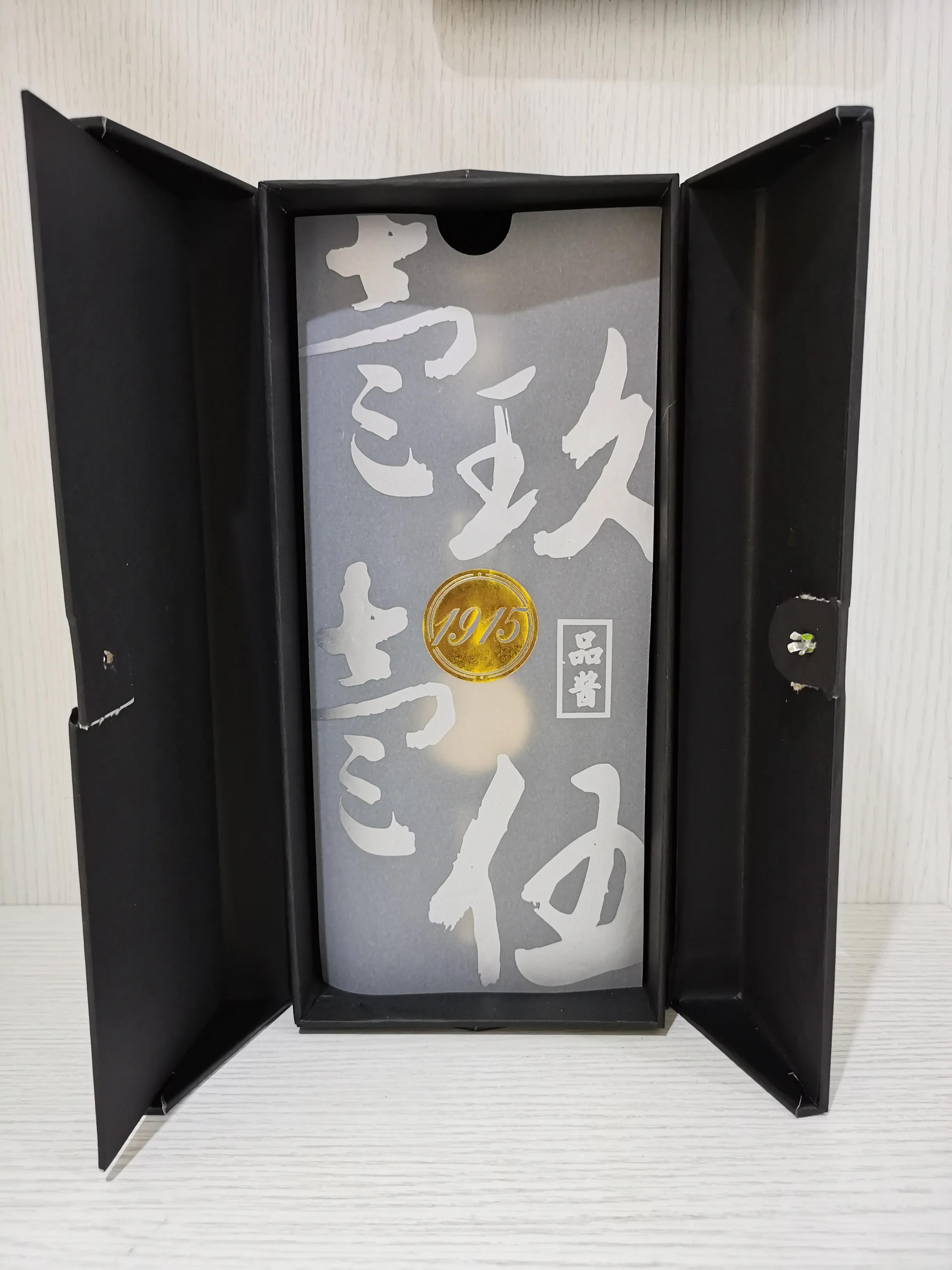 品酱尊赏测评,品酱经典测评