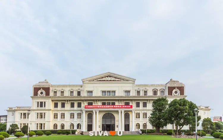 上海视觉艺术学院2023年招生简章,上海视觉艺术学院招生简章2022年