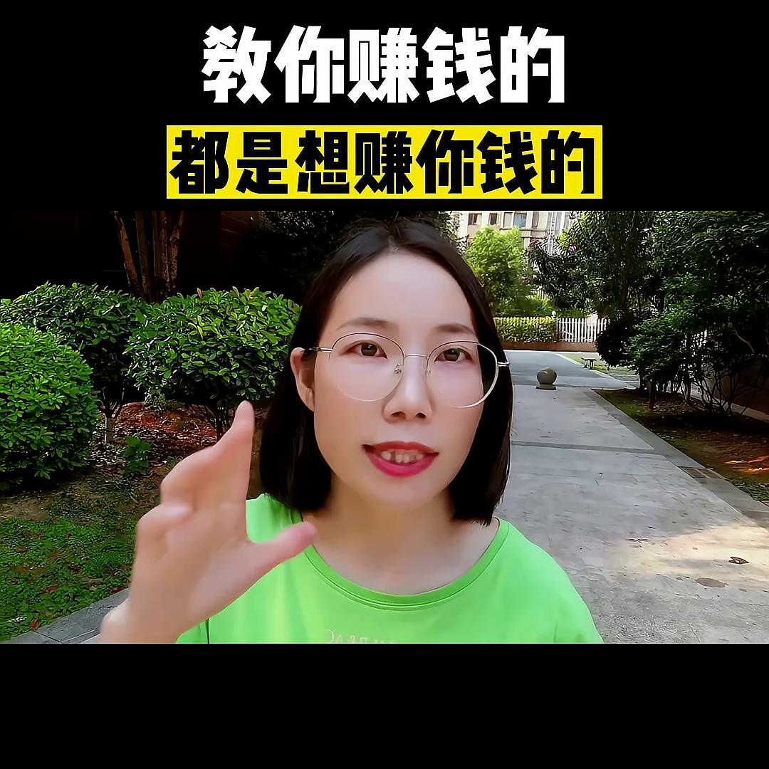 新手小白如何开启抖音创业第一步,新手小白如何玩转抖音赚钱创业