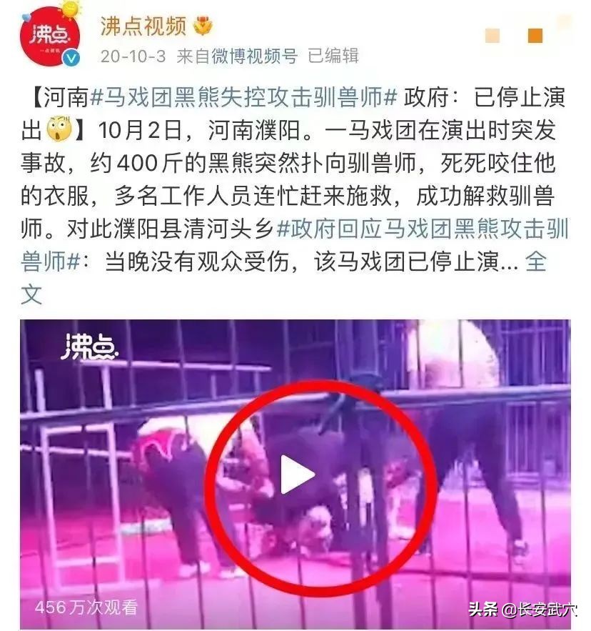 全网最近大事件,最大丑闻案件