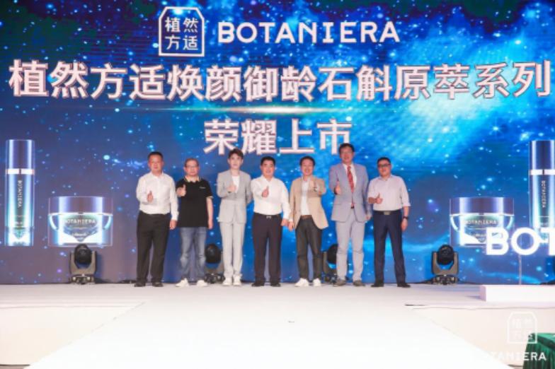 植然方适护肤品套盒价格,植然方适仙草修护水价位