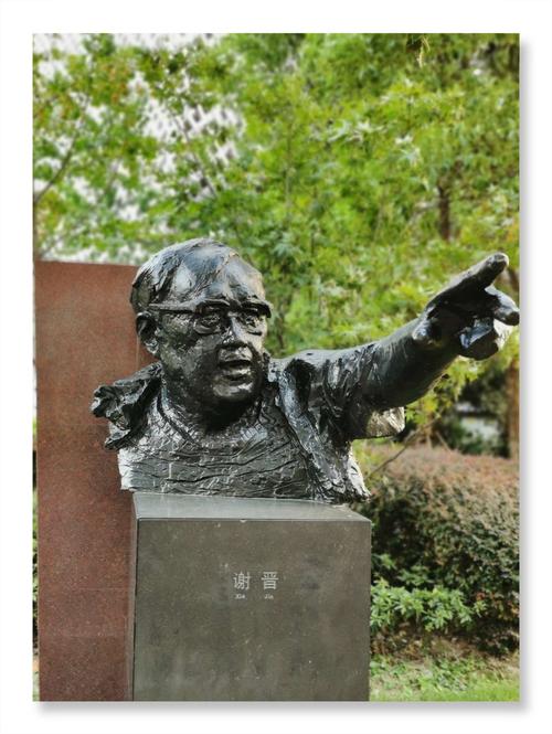 王渤海眼中的谢晋：谢导热情、谦和、豪放的性格成为我永久的追忆