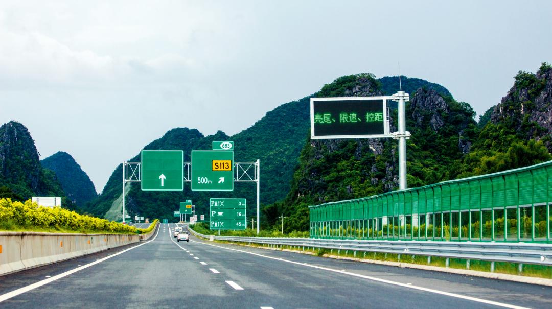 公路市场化养护实施细则解读,高速公路养护有哪些项目