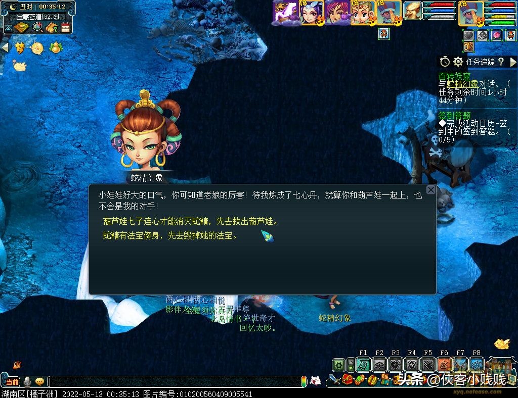 2022《梦幻西游》电脑版×《葫芦兄弟》联动活动攻略