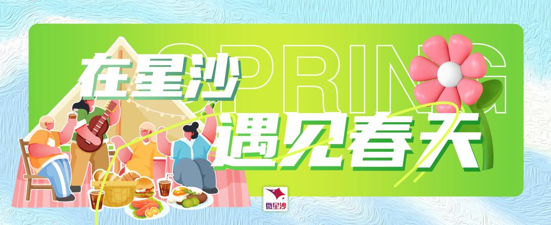 嗨购,还能1元吃波龙,五一就来这里“浪”!