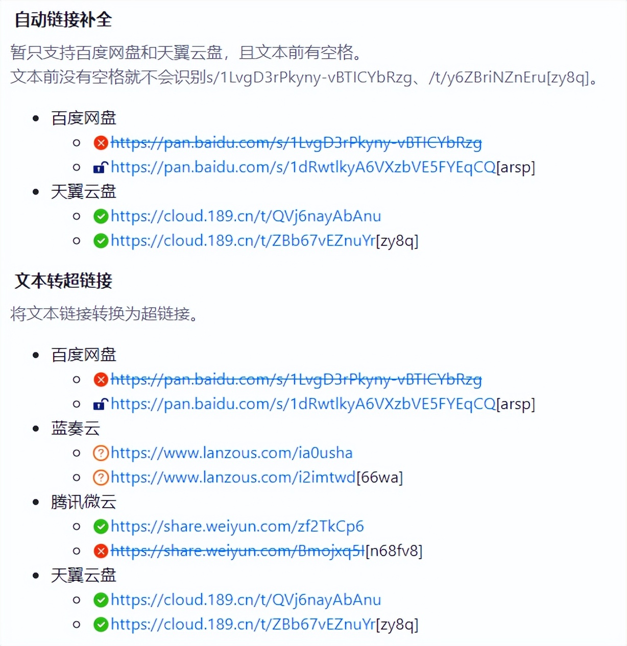 电脑上的浏览器哪个比较好,哪些是靠谱的电脑浏览器