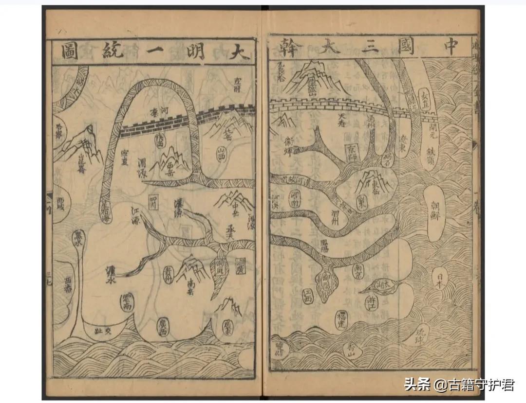 地理堪舆摘要,地理堪舆合集