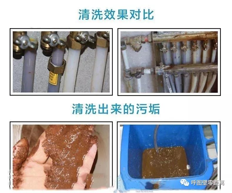 呼和浩特暖气不热的处理方法,呼图壁县暖气冷