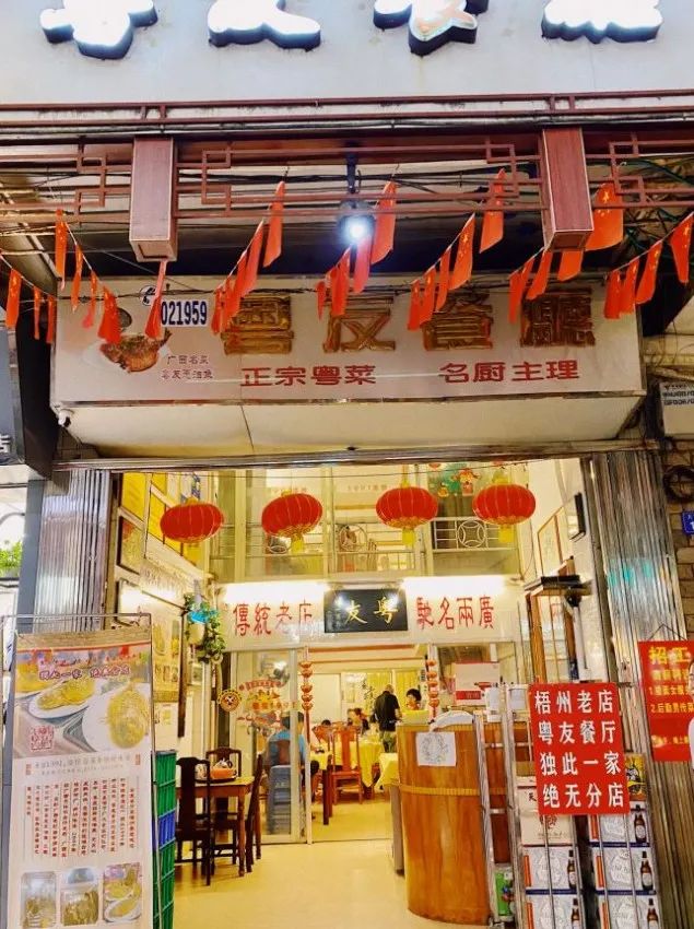 在这座岭南小城，喜欢广西和喜欢广东的都不会沉默