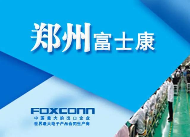 让基层干部入职某康，是以政府公信力为筹码的一场豪赌