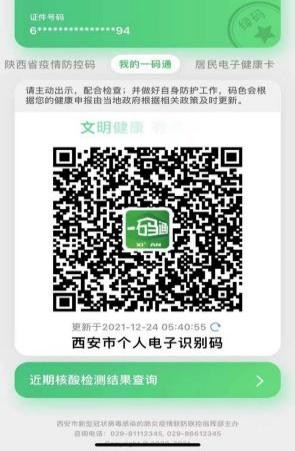 战疫三十三天完整版视频,战疫日记第36天