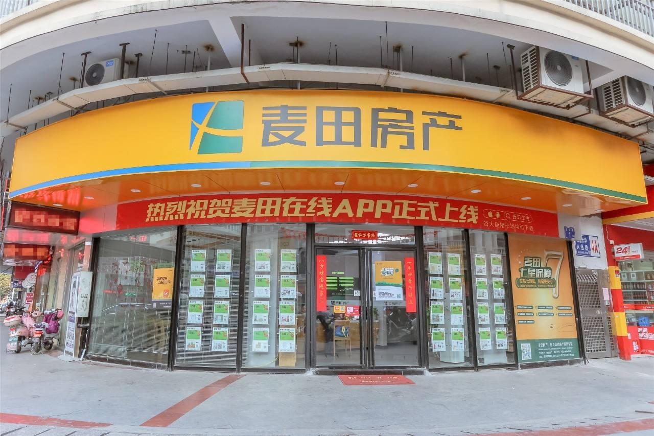 福州房产中介行业排名,福州房产中介好做吗