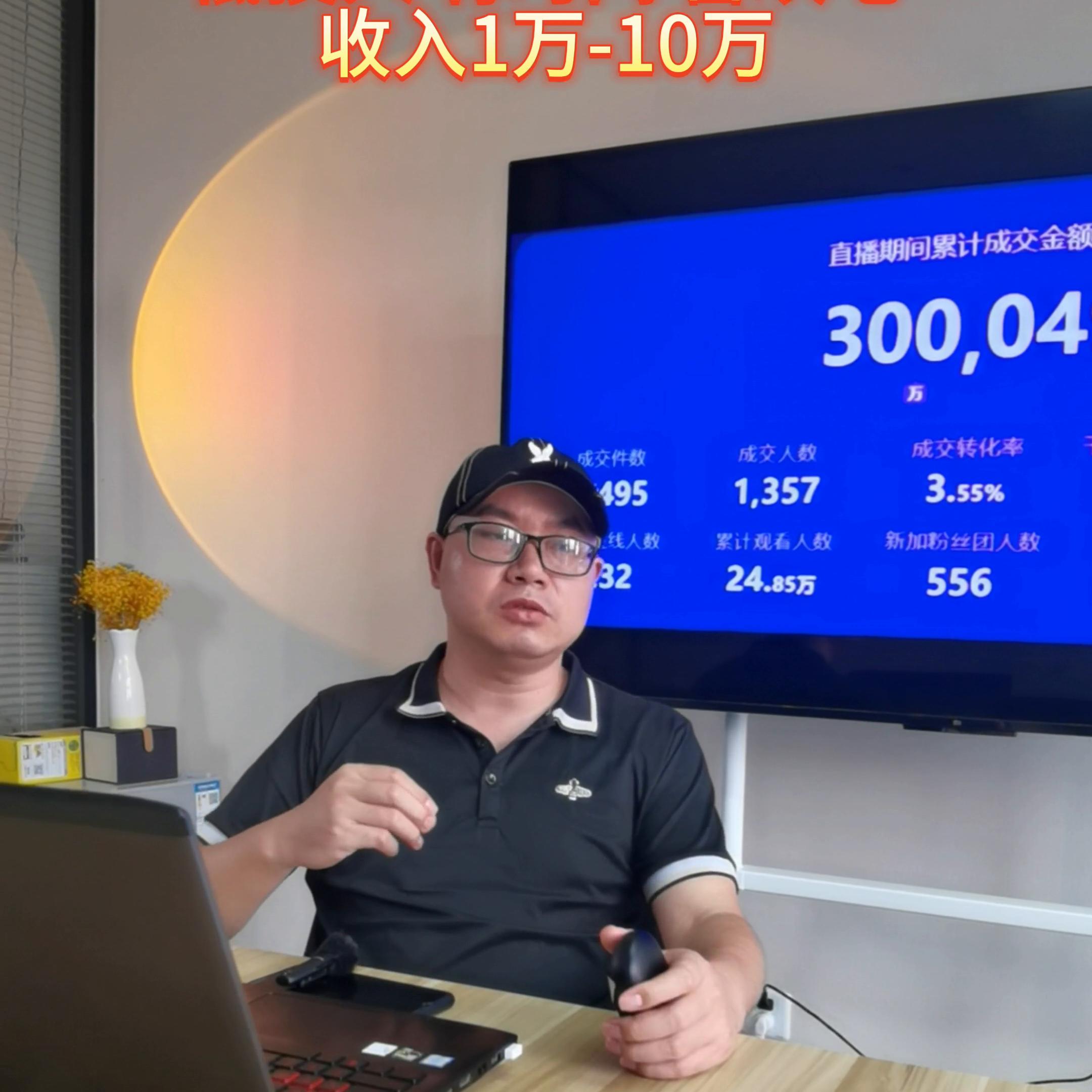 目前适合个人创业的跨境电商平台,没有饱和的跨境电商怎么赚钱