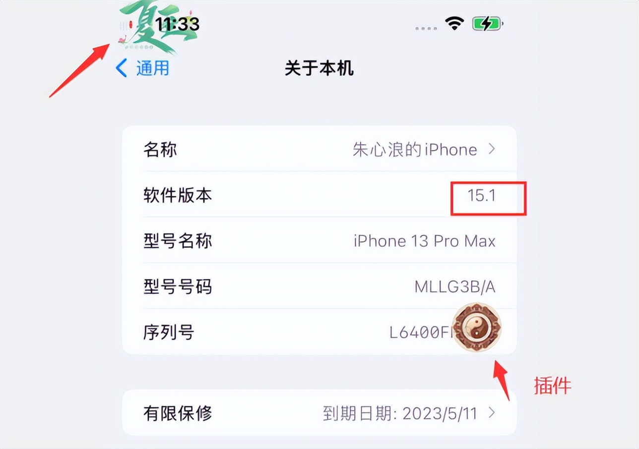ios13.6可以用taurine越狱么,想越狱要不要更新ios15.1