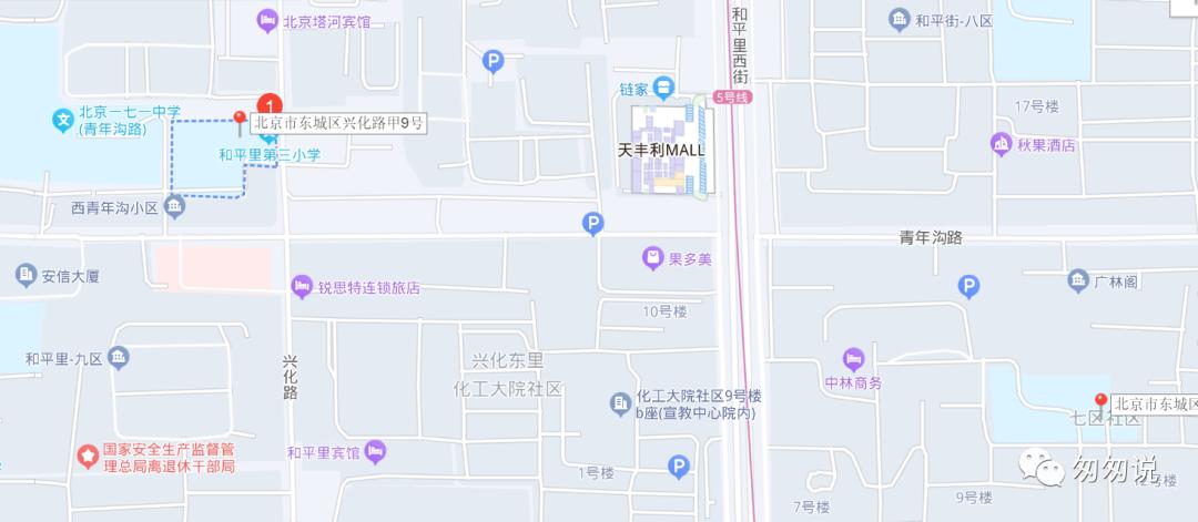 一句话评语小学生,一句话简评东城的小学