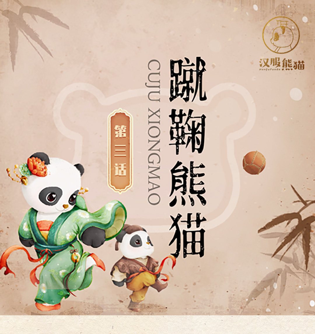 瀹嬩唬姹夋湇韫撮灎,姹夋湇瓒崇悆韫撮灎